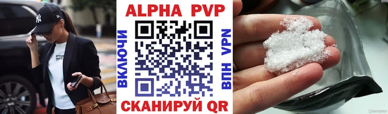 Купить закладку Нюрба АМФ  БУТИРАТ  Псилоцибиновые грибы  ГАШИШ  гидра как войти  APVP  Меф мяу мяу 