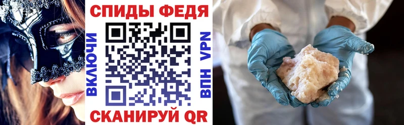 АМФЕТАМИН VHQ Нюрба