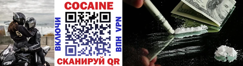 COCAIN Боливия  omg ссылка  Нюрба 
