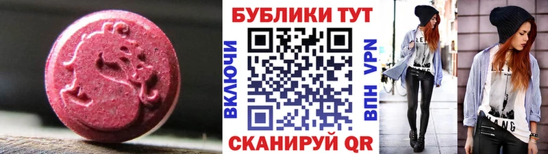 где купить   Нюрба  МЕГА как войти  ЭКСТАЗИ 250 мг 