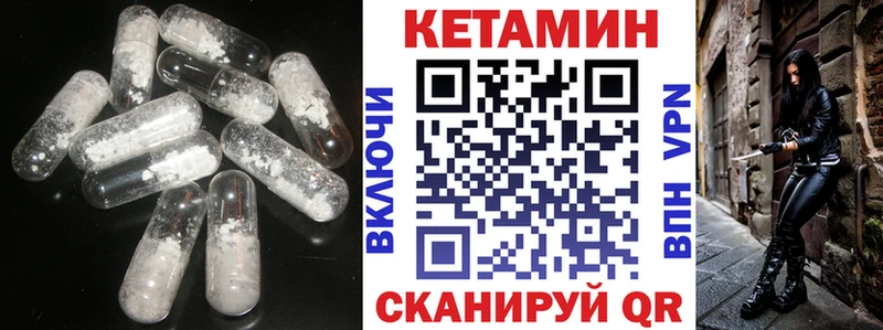 где купить наркоту  Нюрба  КЕТАМИН VHQ 