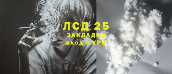 МДМА Алексин