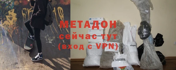 МДМА Алексин