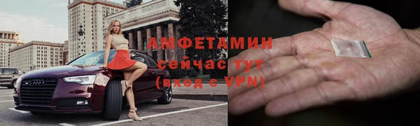 мефедрон мука Алексеевка