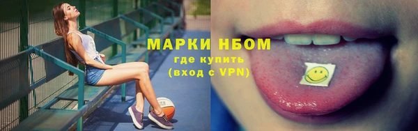 МДМА Алексин