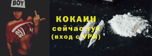 меф VHQ Абаза