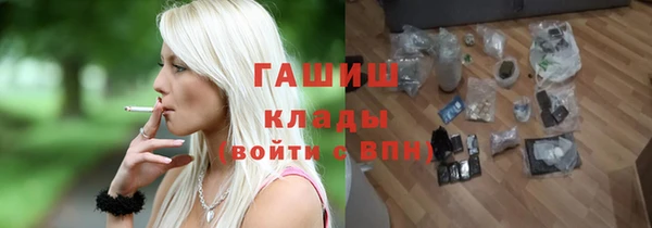 мефедрон мука Алексеевка