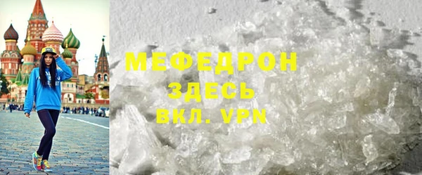 мефедрон мука Алексеевка