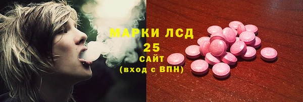 МДМА Алексин