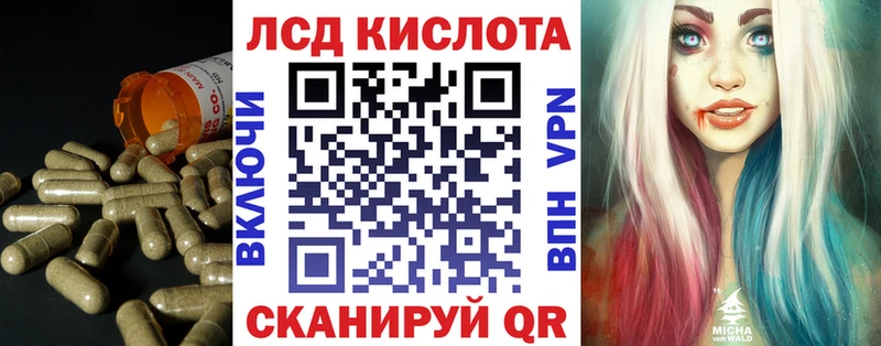 Лсд 25 экстази ecstasy  хочу   Нюрба 