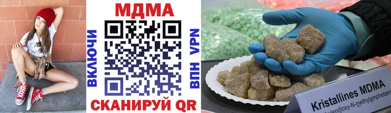 МДМА VHQ  Нюрба 