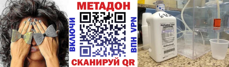 ссылка на мегу tor  Нюрба  МЕТАДОН белоснежный 