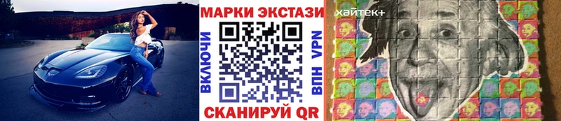 Наркотические марки 1500мкг  MEGA сайт  Нюрба 
