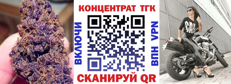 ТГК Wax дарк нет какой сайт Нюрба
